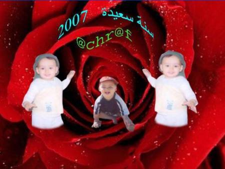 achraf